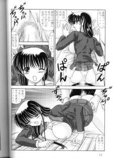 (Puniket 3) [Mental Specialist (Watanabe Yoshimasa)] Komi Komi Pako Pako 3 (Comic Party) - page 11