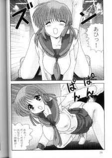 (Puniket 3) [Mental Specialist (Watanabe Yoshimasa)] Komi Komi Pako Pako 3 (Comic Party) - page 15