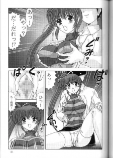 (Puniket 3) [Mental Specialist (Watanabe Yoshimasa)] Komi Komi Pako Pako 3 (Comic Party) - page 20