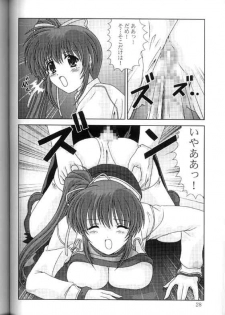 (Puniket 3) [Mental Specialist (Watanabe Yoshimasa)] Komi Komi Pako Pako 3 (Comic Party) - page 27