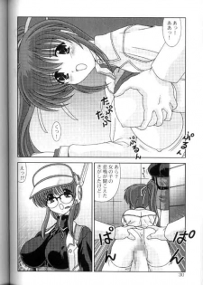 (Puniket 3) [Mental Specialist (Watanabe Yoshimasa)] Komi Komi Pako Pako 3 (Comic Party) - page 29