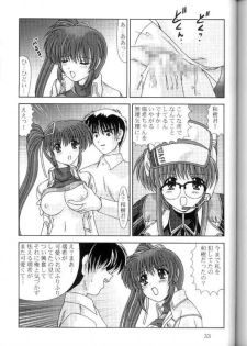 (Puniket 3) [Mental Specialist (Watanabe Yoshimasa)] Komi Komi Pako Pako 3 (Comic Party) - page 32