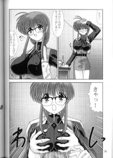 (Puniket 3) [Mental Specialist (Watanabe Yoshimasa)] Komi Komi Pako Pako 3 (Comic Party) - page 35