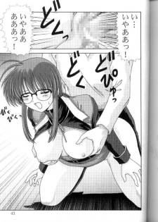 (Puniket 3) [Mental Specialist (Watanabe Yoshimasa)] Komi Komi Pako Pako 3 (Comic Party) - page 42