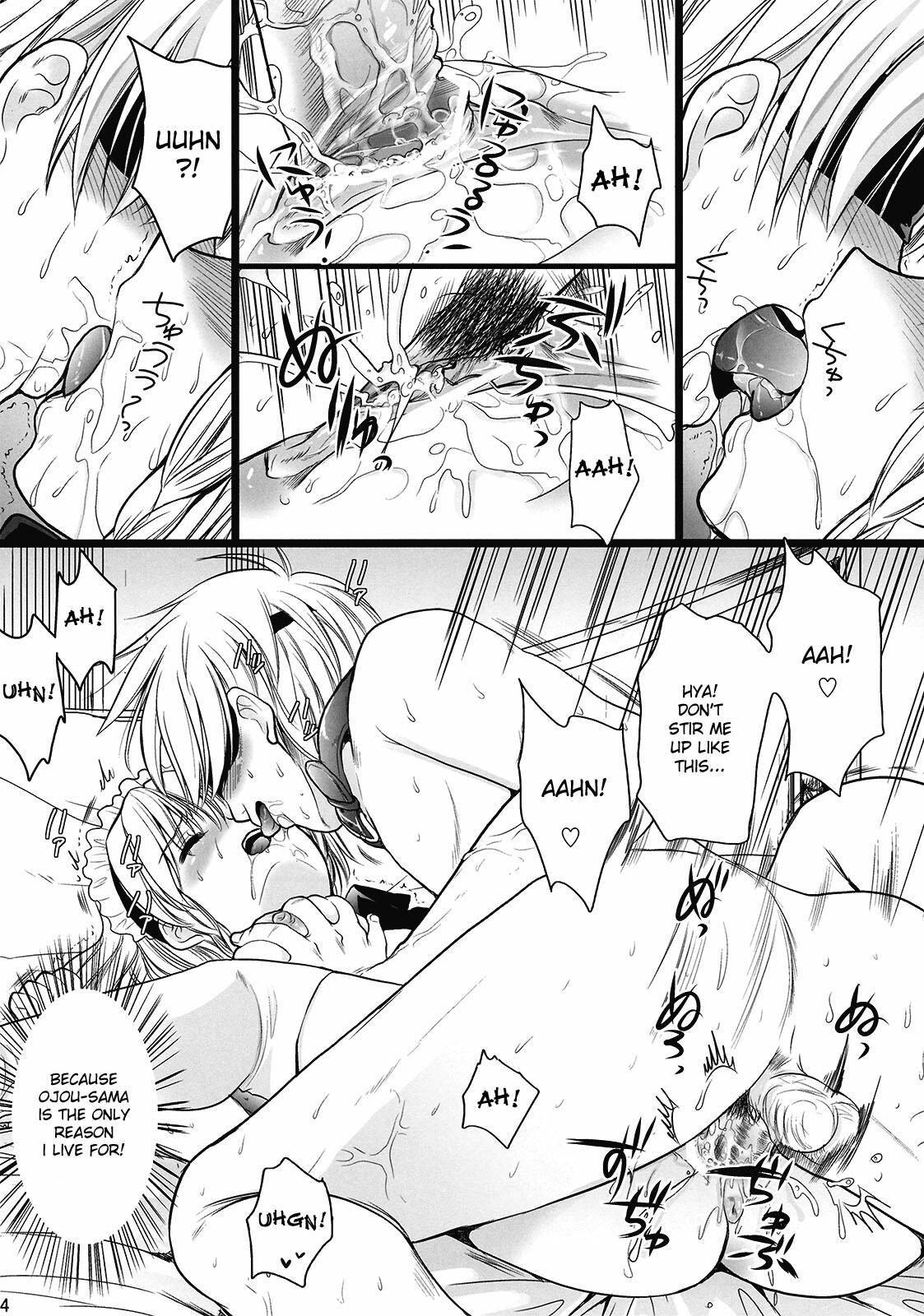 (C77) [Yuriru-Rarika (Kojima Saya)] R Saku -Sakuya e no Batsu- (Jou) (Touhou Project) [English] [desudesu] page 14 full