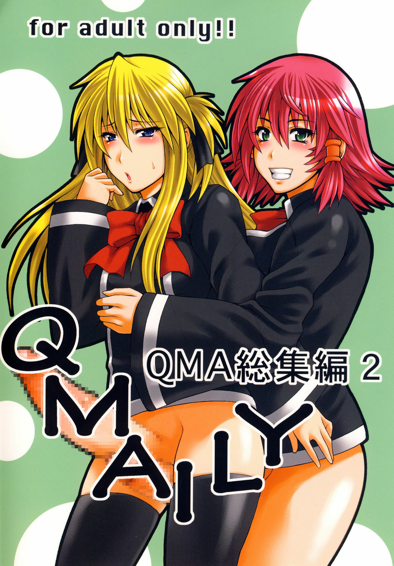 [Circle Roman Hikou (T-Heaven)] QMAILY QMA Soushuu Hen 2 (Quiz Magic Academy) page 1 full