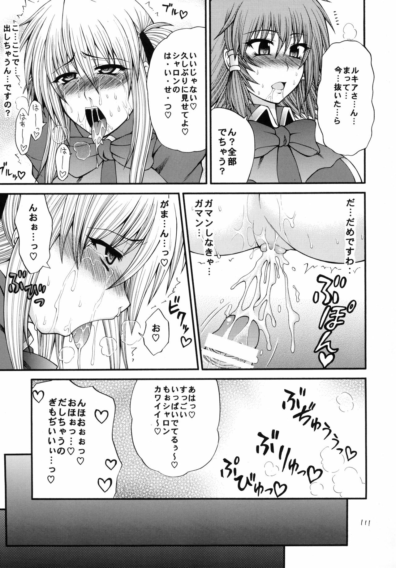 [Circle Roman Hikou (T-Heaven)] QMAILY QMA Soushuu Hen 2 (Quiz Magic Academy) page 110 full