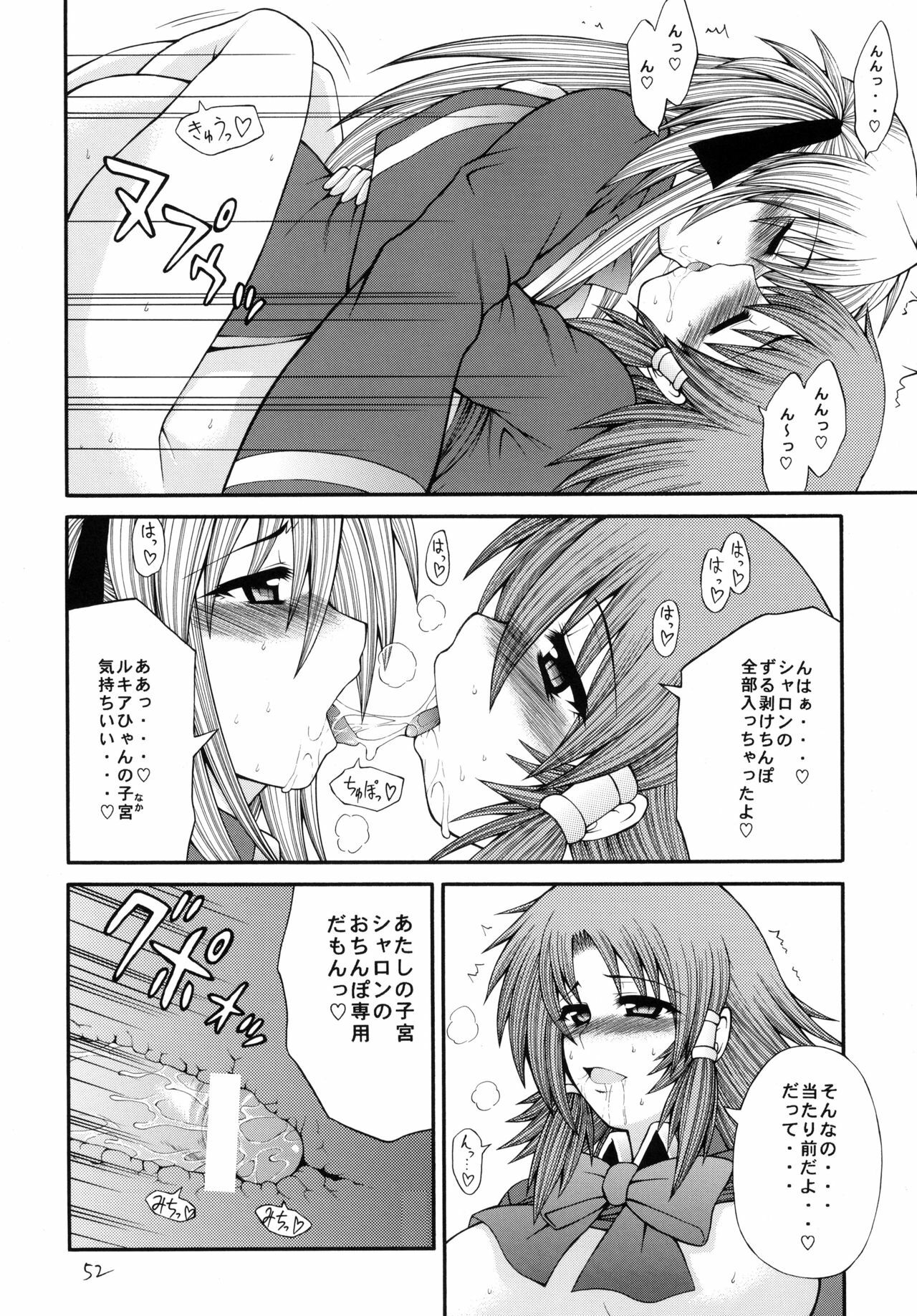 [Circle Roman Hikou (T-Heaven)] QMAILY QMA Soushuu Hen 2 (Quiz Magic Academy) page 51 full