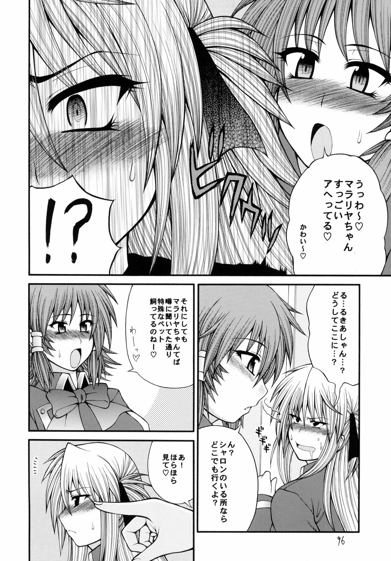 [Circle Roman Hikou (T-Heaven)] QMAILY QMA Soushuu Hen 2 (Quiz Magic Academy) page 95 full