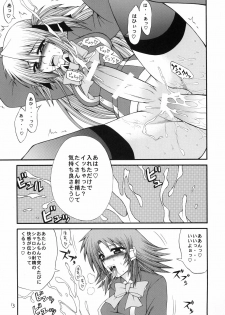 [Circle Roman Hikou (T-Heaven)] QMAILY QMA Soushuu Hen 2 (Quiz Magic Academy) - page 12