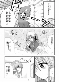 [Circle Roman Hikou (T-Heaven)] QMAILY QMA Soushuu Hen 2 (Quiz Magic Academy) - page 38