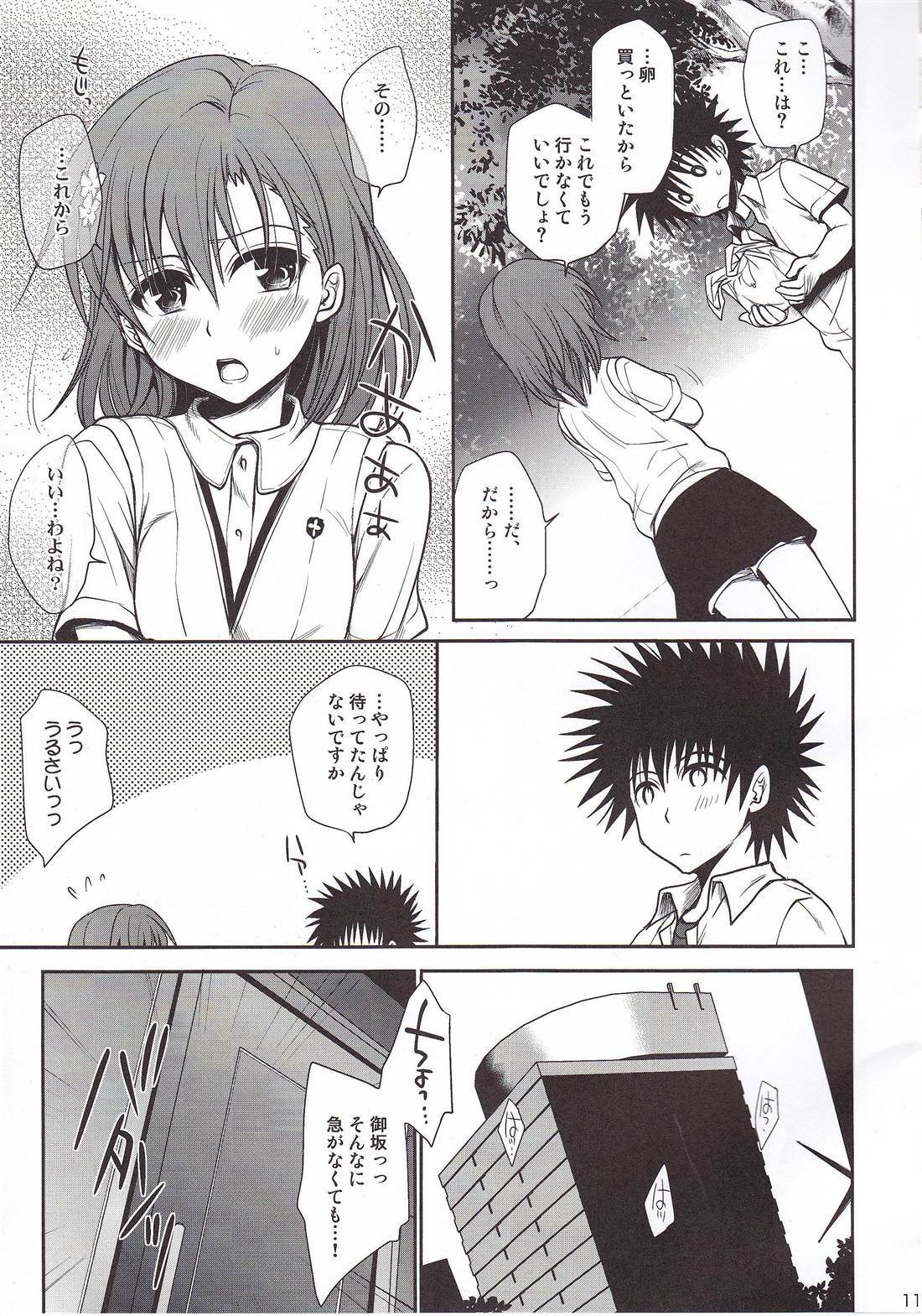 (C78) [Takumi na Muchi (Takumi na Muchi)] Choudenjibou no Mamori Kata Jou (Toaru Majutsu no Index) page 9 full