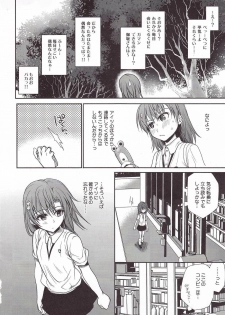 (C78) [Takumi na Muchi (Takumi na Muchi)] Choudenjibou no Mamori Kata Jou (Toaru Majutsu no Index) - page 34