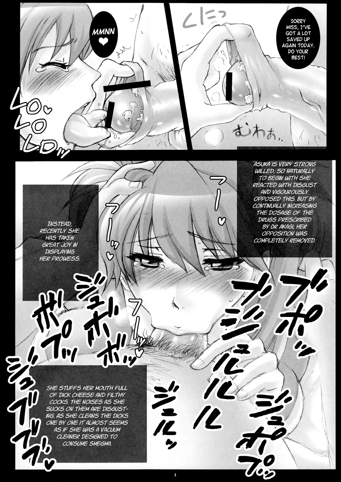 (ComiComi14) [Abalone Soft, Modae Tei (Modaetei Anetarou, Modaetei Imojirou)] Koushuu Jyutai Gangu Asuka Chinkasu Souji Volunteer Katsudouki (Neon Genesis Evangelion) [English] =Imari+Calyx= page 4 full