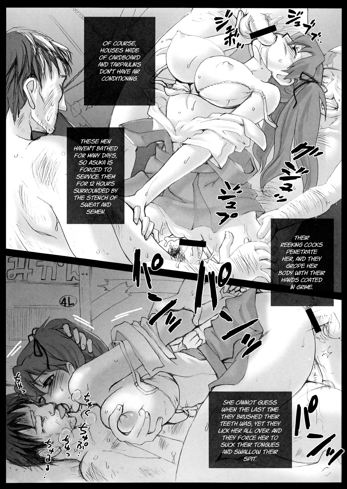 (ComiComi14) [Abalone Soft, Modae Tei (Modaetei Anetarou, Modaetei Imojirou)] Koushuu Jyutai Gangu Asuka Chinkasu Souji Volunteer Katsudouki (Neon Genesis Evangelion) [English] =Imari+Calyx= page 7 full