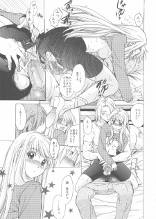 (C78) [Toko-ya (HEIZO, Kitoen)] ED x WIN 3 (Fullmetal Alchemist) - page 19