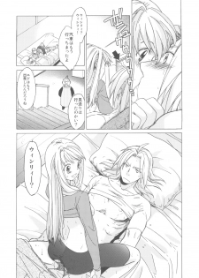 (C78) [Toko-ya (HEIZO, Kitoen)] ED x WIN 3 (Fullmetal Alchemist) - page 29