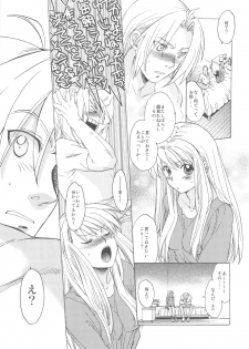 (C78) [Toko-ya (HEIZO, Kitoen)] ED x WIN 3 (Fullmetal Alchemist) - page 7