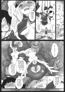 (C78) [Yokoshimanchi. (Ash Yokoshima)] EAT ME PLEASE! (God Eater) - page 11