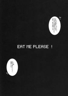 (C78) [Yokoshimanchi. (Ash Yokoshima)] EAT ME PLEASE! (God Eater) - page 8