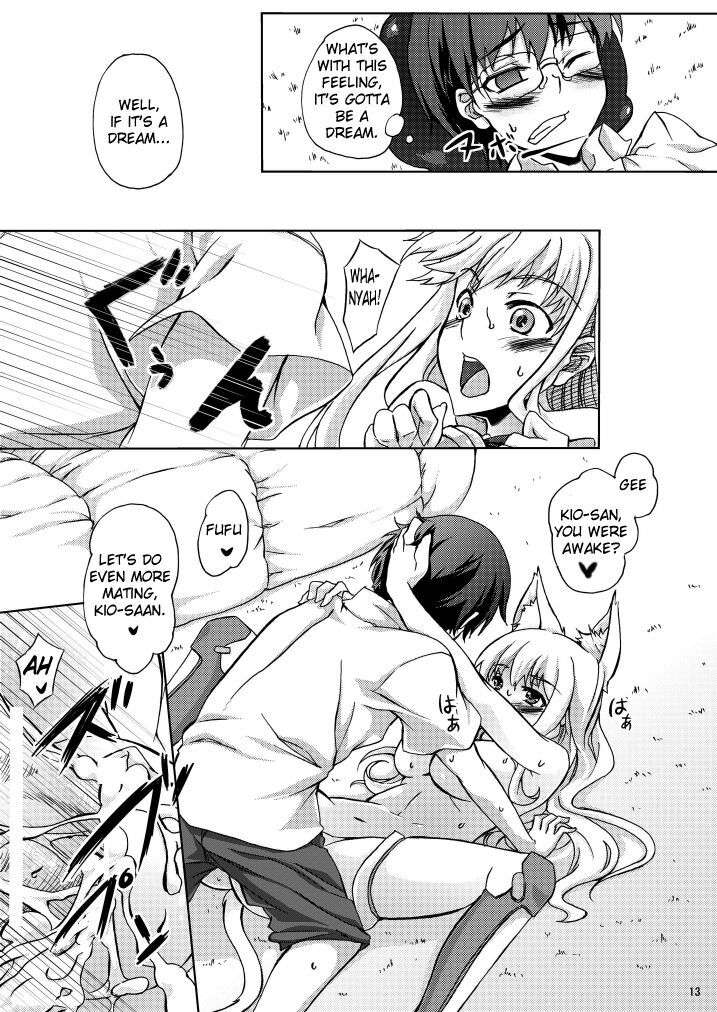 (C78) [Z-FRONT (Kagato)] Eris's Boobs (Asobi ni Ikuyo) [English] =Team Vanilla= page 13 full