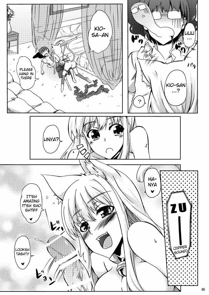 (C78) [Z-FRONT (Kagato)] Eris's Boobs (Asobi ni Ikuyo) [English] =Team Vanilla= page 5 full