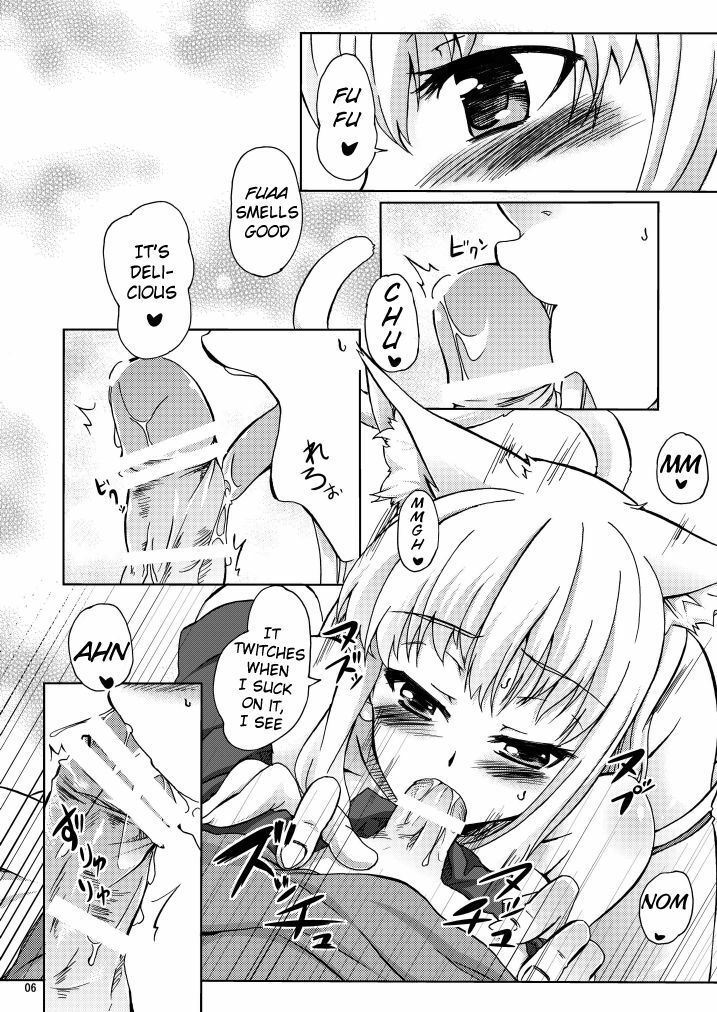 (C78) [Z-FRONT (Kagato)] Eris's Boobs (Asobi ni Ikuyo) [English] =Team Vanilla= page 6 full