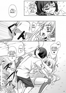 (C78) [Z-FRONT (Kagato)] Eris's Boobs (Asobi ni Ikuyo) [English] =Team Vanilla= - page 13