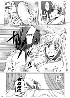 (C78) [Z-FRONT (Kagato)] Eris's Boobs (Asobi ni Ikuyo) [English] =Team Vanilla= - page 4