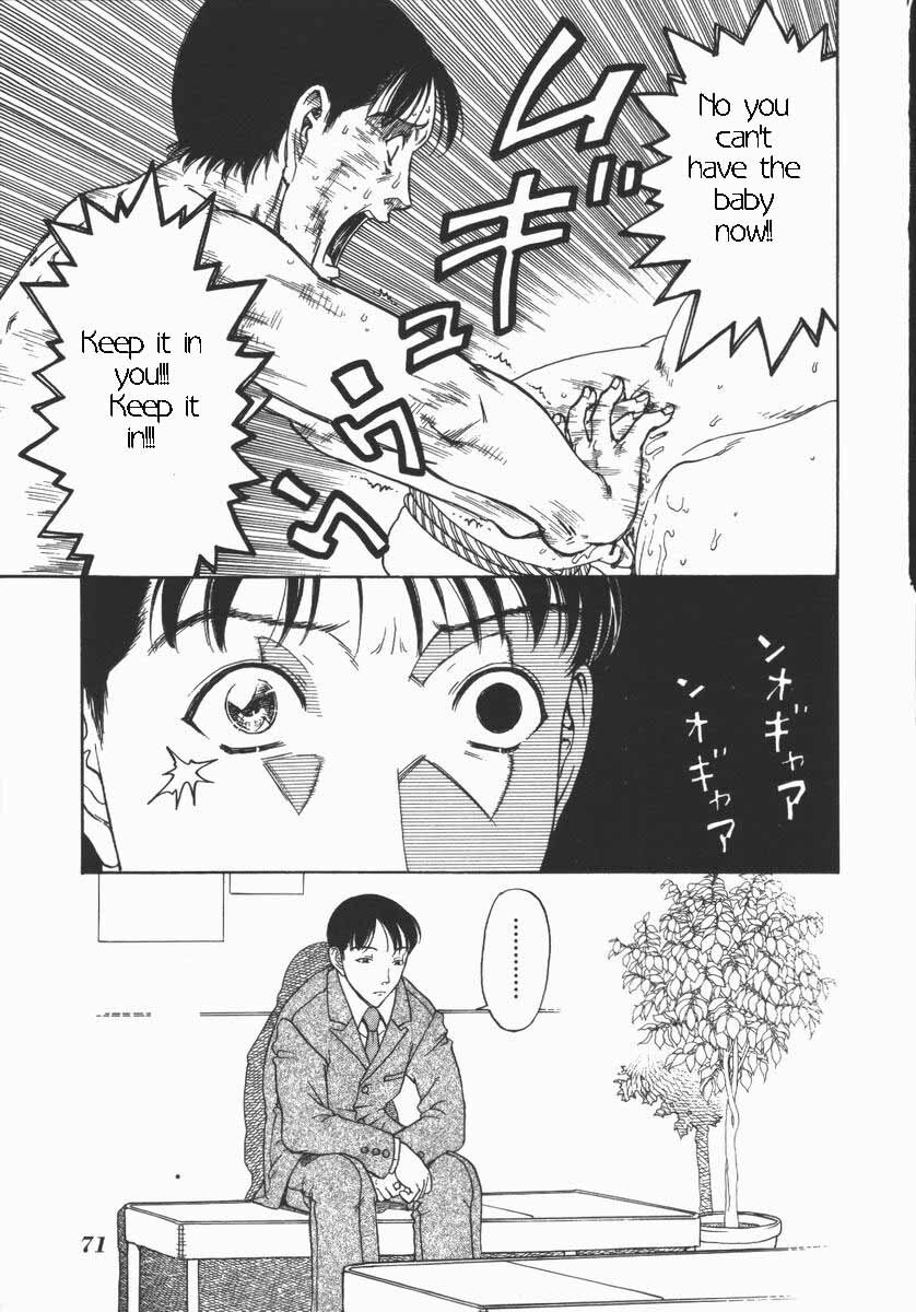 Raping Pregnant Sister [English] [Rewrite] [EZ Rewriter] page 15 full