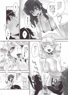 (C78) [koakuma sageha (sage joh)] Zettai Inran Adults (Zettai Karen Children) - page 11