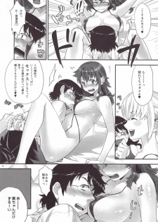 (C78) [koakuma sageha (sage joh)] Zettai Inran Adults (Zettai Karen Children) - page 7