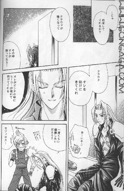 Heavenly Wedding March (Yaoi) [Final Fantasy - Cloud / Sephiroth] page 19 full