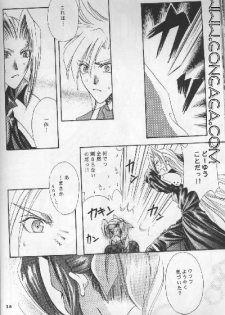 Heavenly Wedding March (Yaoi) [Final Fantasy - Cloud / Sephiroth] - page 13