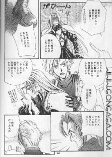 Heavenly Wedding March (Yaoi) [Final Fantasy - Cloud / Sephiroth] - page 15