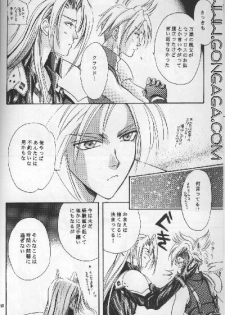 Heavenly Wedding March (Yaoi) [Final Fantasy - Cloud / Sephiroth] - page 17