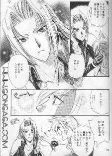 Heavenly Wedding March (Yaoi) [Final Fantasy - Cloud / Sephiroth] - page 18