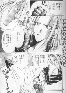 Heavenly Wedding March (Yaoi) [Final Fantasy - Cloud / Sephiroth] - page 5