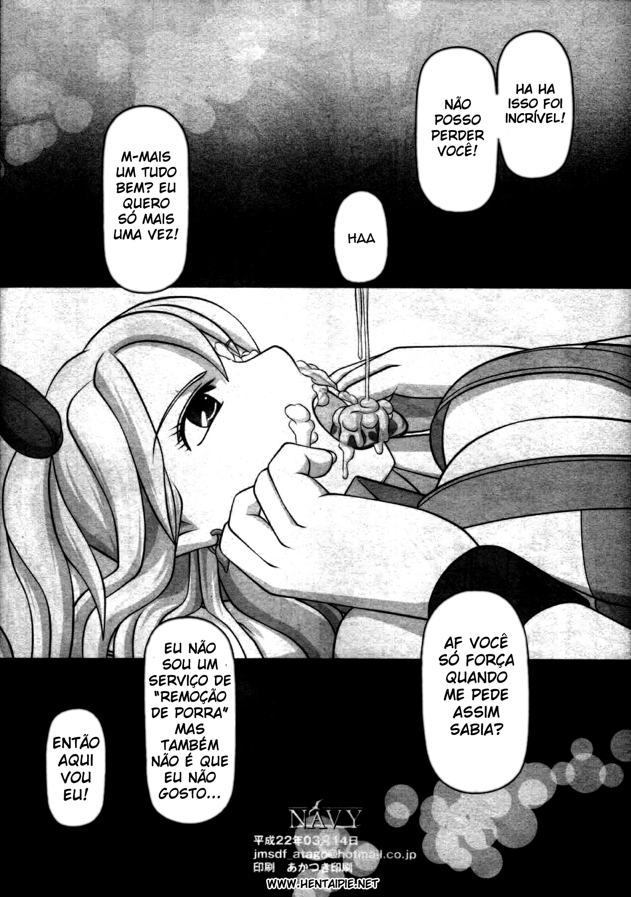 [NAVY (Kisyuu Naoyuki)] Okuchi no Ehon -Lucy to Issho!- (Fairy Tail) [Portuguese-BR] [Hentaipie.net] page 12 full