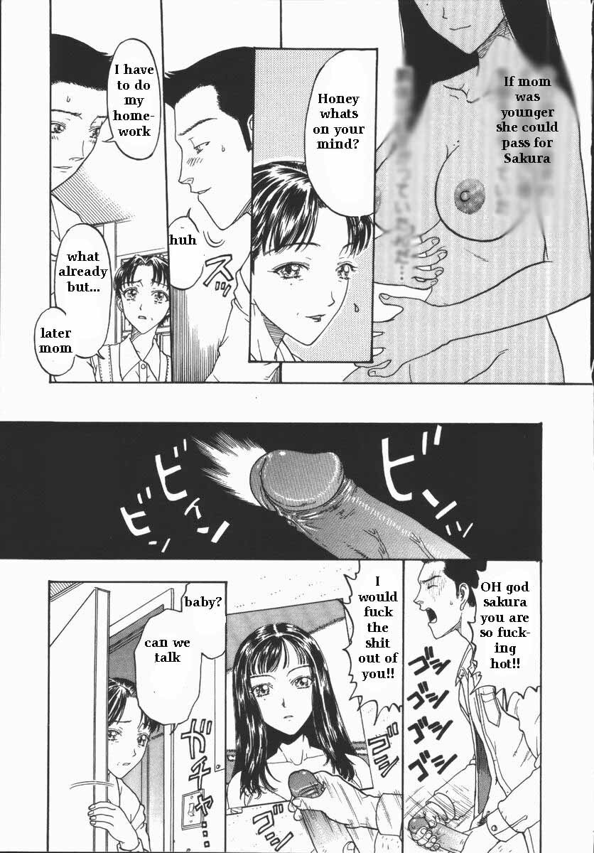 Body Double [English] [Rewrite] [EZ Rewriter] page 3 full