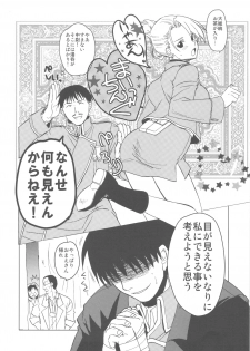 (C78) [Toko-ya (HEIZO, Kitoen)] Dotanba Setogiwa Gakeppuchi 17 (Fullmetal Alchemist, Ghost Trick) - page 4