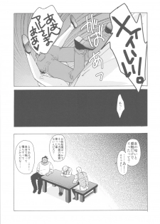 (C78) [Toko-ya (HEIZO, Kitoen)] Dotanba Setogiwa Gakeppuchi 17 (Fullmetal Alchemist, Ghost Trick) - page 7