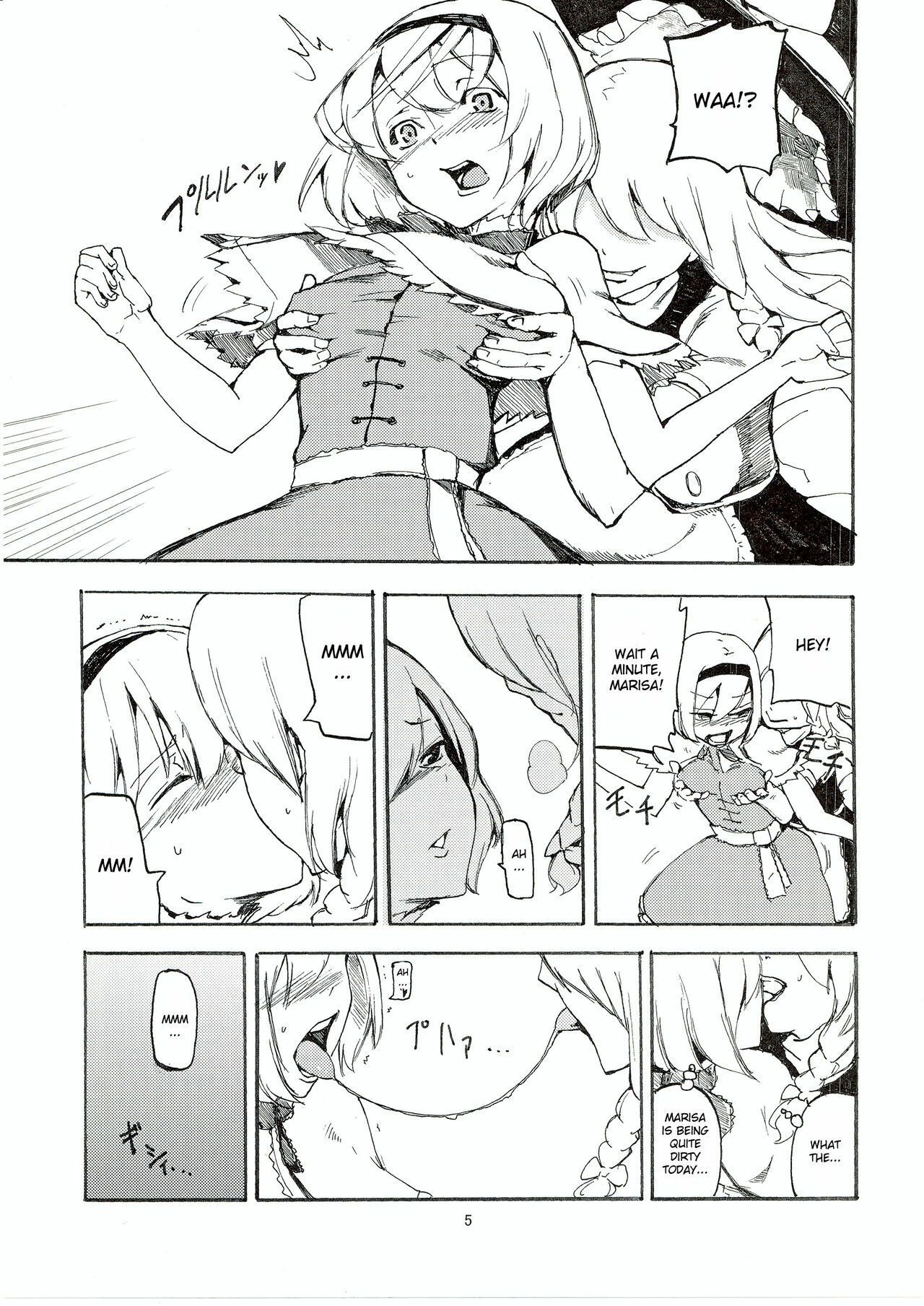 (C78) [Shironegiya (miya9)] Netorare Alice (Touhou Project) [English] page 7 full