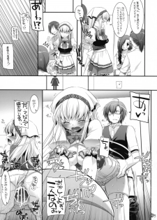 (C78) [Digital Lover (Nakajima Yuka)] Seifuku Rakuen EXTEND Omake Shousasshi - page 4