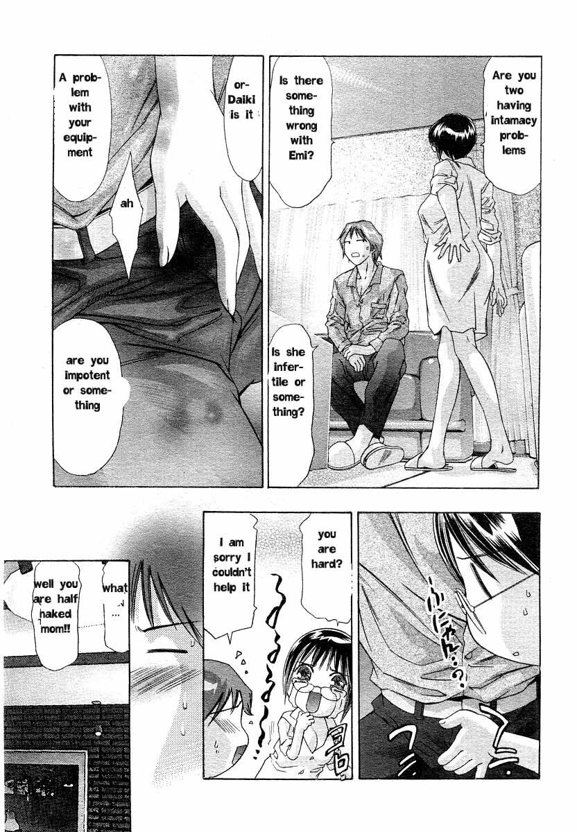 Mother-Inlaw [English] [Rewrite] [EZ Rewriter] page 3 full