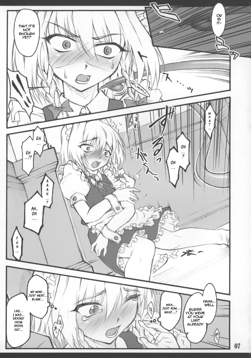 [CHIRIAKUTA] Touhou Shoujo Saiin ~Mahou Shoujohen~: Sakuya (ENG) =Wrathkal+Zorbius= page 10 full