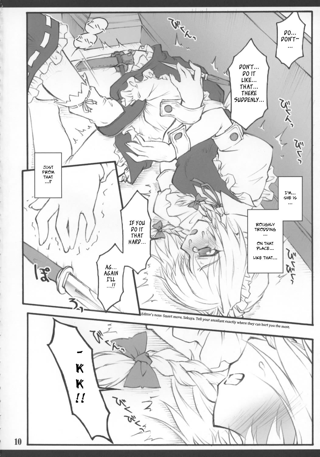 [CHIRIAKUTA] Touhou Shoujo Saiin ~Mahou Shoujohen~: Sakuya (ENG) =Wrathkal+Zorbius= page 13 full