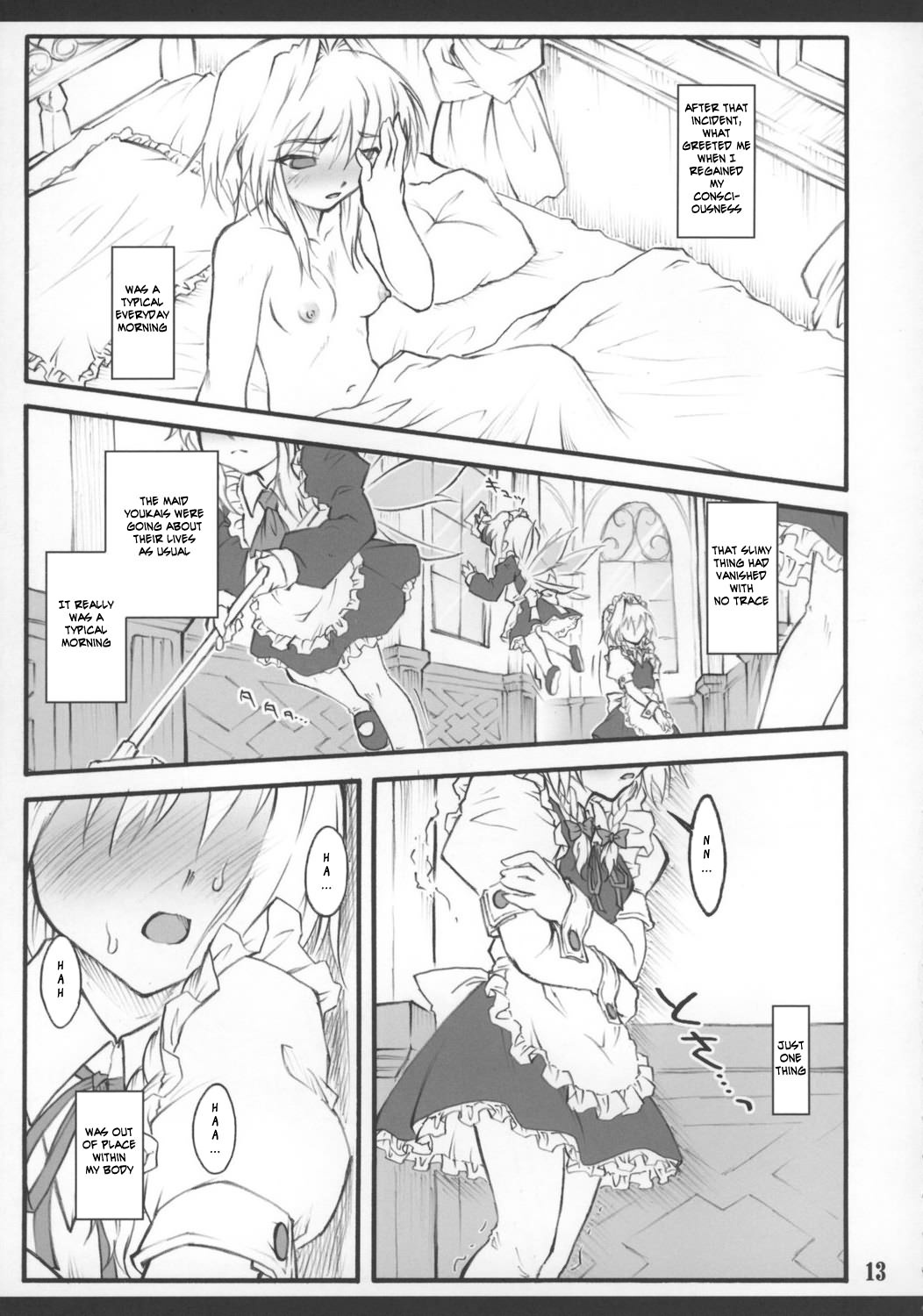 [CHIRIAKUTA] Touhou Shoujo Saiin ~Mahou Shoujohen~: Sakuya (ENG) =Wrathkal+Zorbius= page 16 full