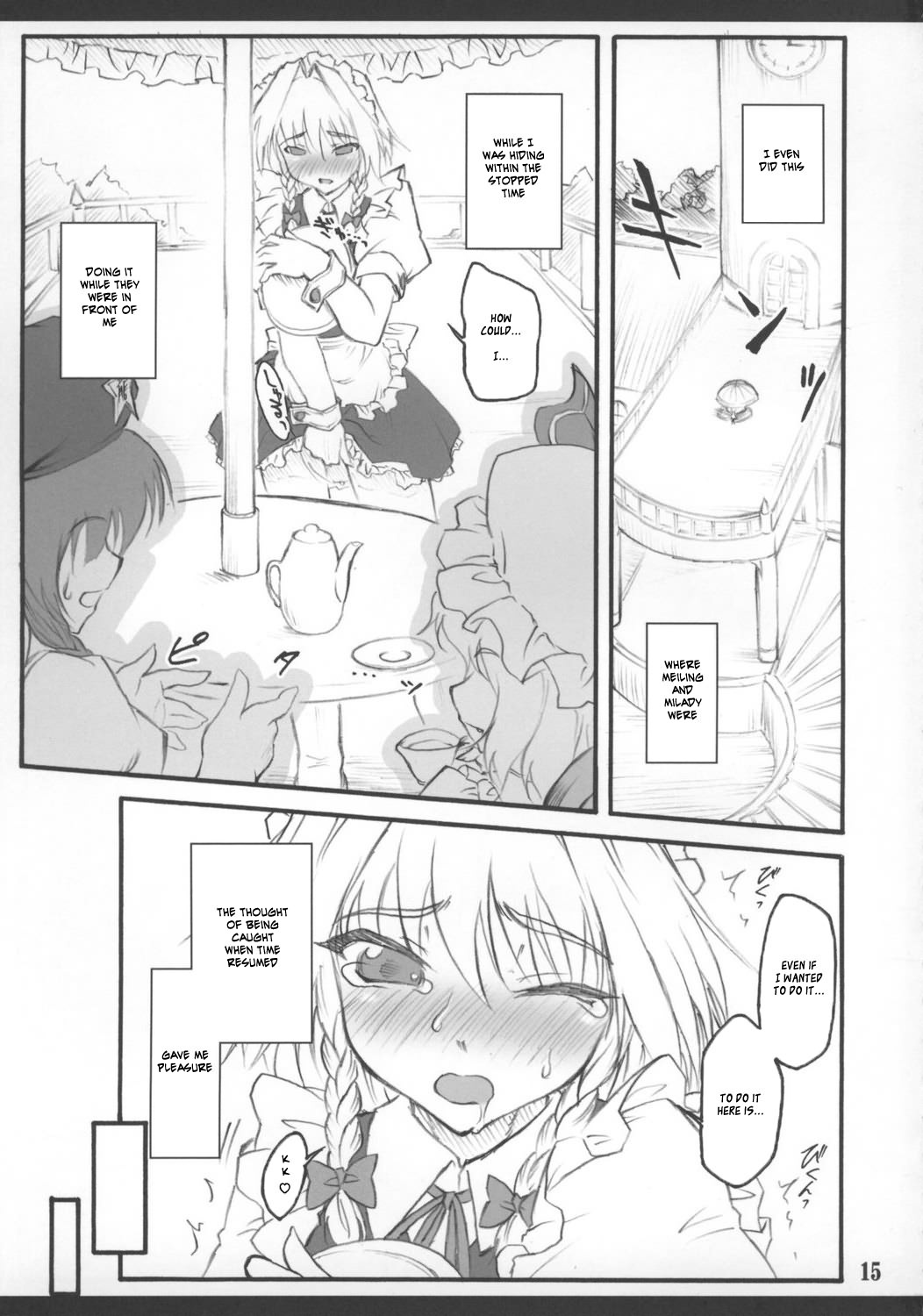 [CHIRIAKUTA] Touhou Shoujo Saiin ~Mahou Shoujohen~: Sakuya (ENG) =Wrathkal+Zorbius= page 18 full