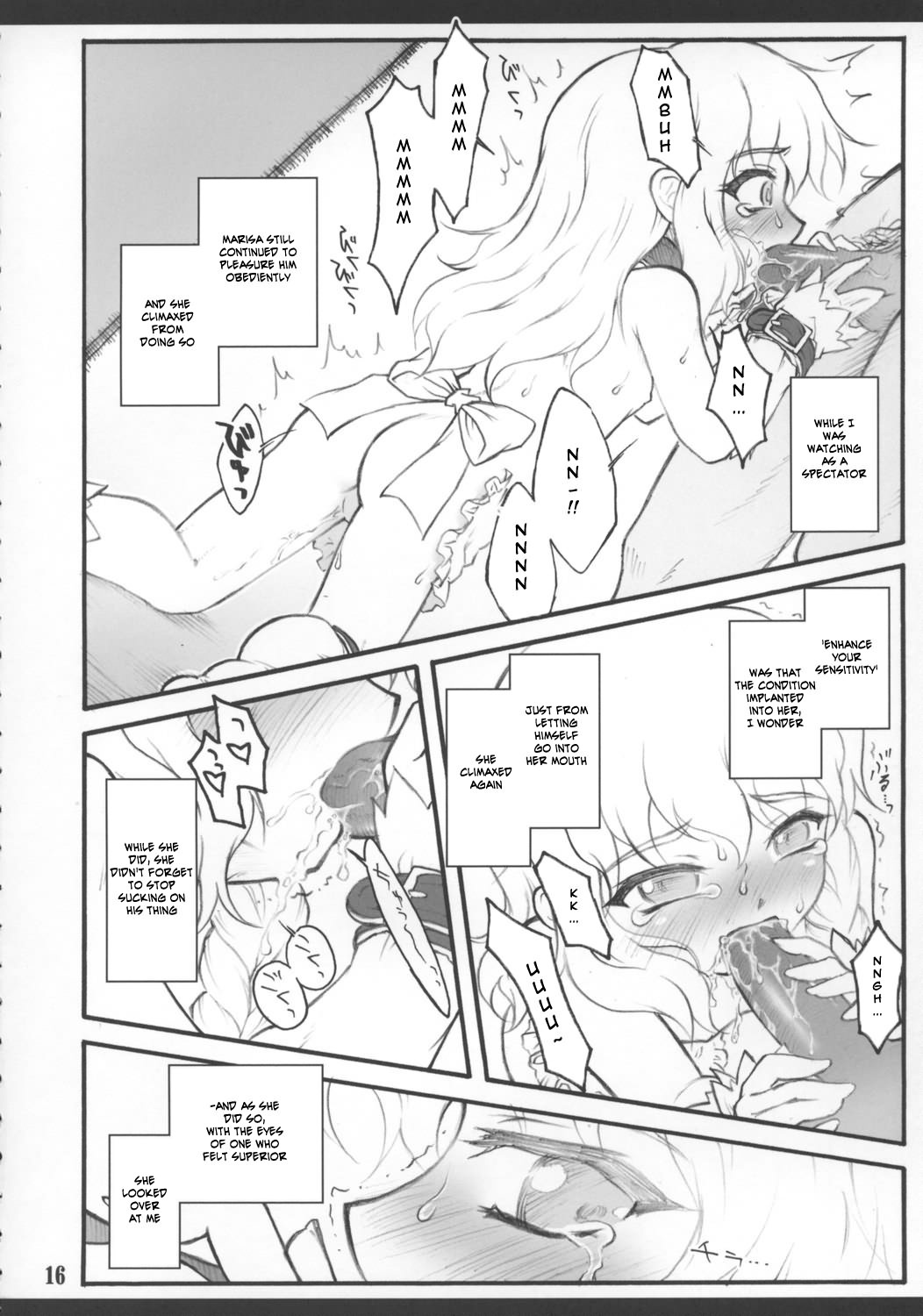 [CHIRIAKUTA] Touhou Shoujo Saiin ~Mahou Shoujohen~: Sakuya (ENG) =Wrathkal+Zorbius= page 19 full